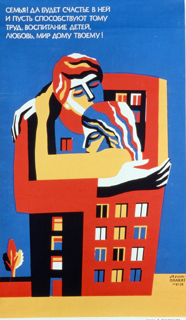Soviet housing poster, after 1950